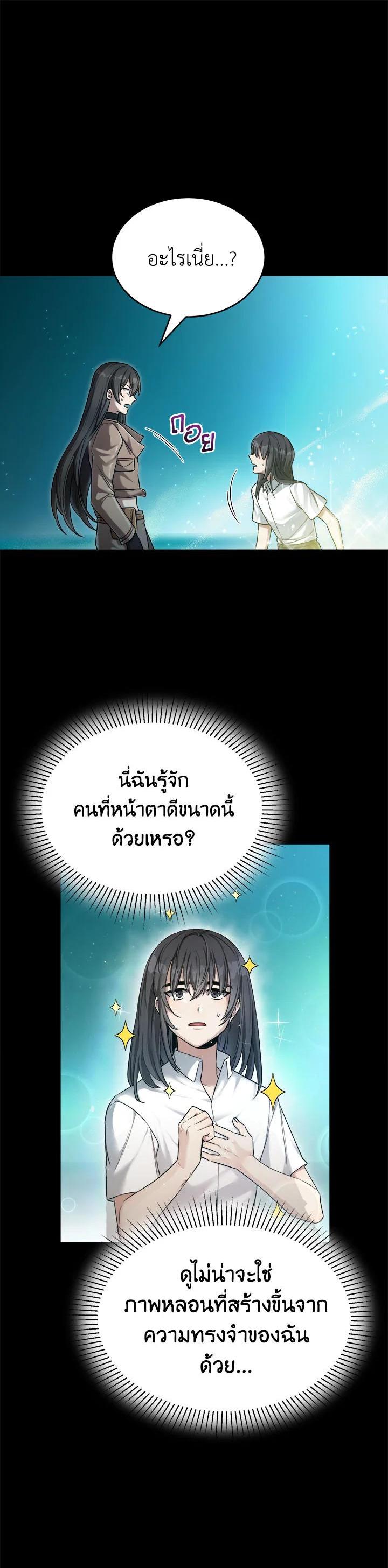 Manga-lc-com อ่านมังงะ อ่านการ์ตูน ออนไลน์ ฟรี How to Live at the Max Level ตอนที่ 1 2 3 4 5 6 7 8 9 10 11 12 13 14 ฟรี ไม่มีโฆษณา Manga-lc - อ่าน มังงะ อ่าน การ์ตูน ออนไลน์ อ่านมังงะ ฟรี