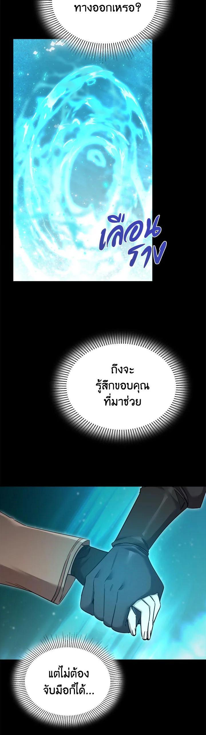 Manga-lc-com อ่านมังงะ อ่านการ์ตูน ออนไลน์ ฟรี How to Live at the Max Level ตอนที่ 1 2 3 4 5 6 7 8 9 10 11 12 13 14 ฟรี ไม่มีโฆษณา Manga-lc - อ่าน มังงะ อ่าน การ์ตูน ออนไลน์ อ่านมังงะ ฟรี