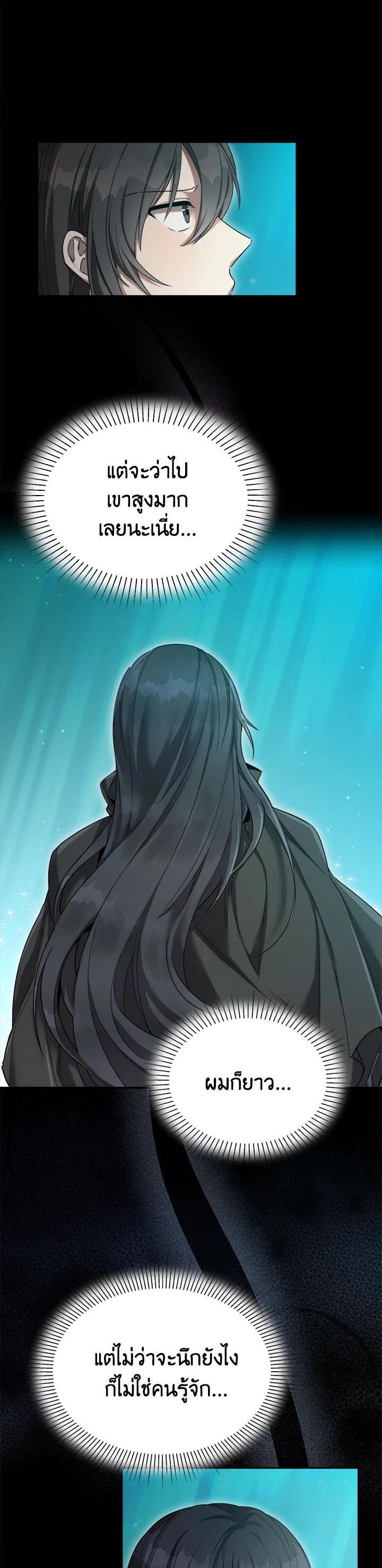 Manga-lc-com อ่านมังงะ อ่านการ์ตูน ออนไลน์ ฟรี How to Live at the Max Level ตอนที่ 1 2 3 4 5 6 7 8 9 10 11 12 13 14 ฟรี ไม่มีโฆษณา Manga-lc - อ่าน มังงะ อ่าน การ์ตูน ออนไลน์ อ่านมังงะ ฟรี