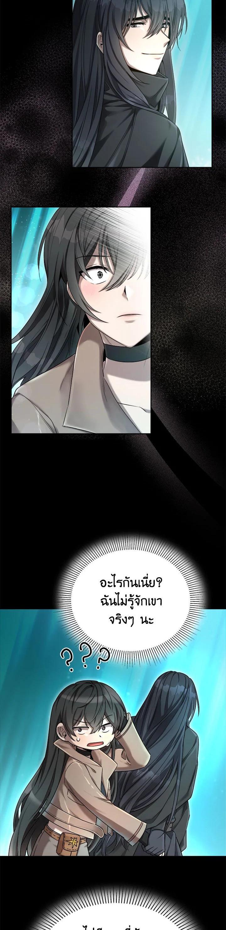 Manga-lc-com อ่านมังงะ อ่านการ์ตูน ออนไลน์ ฟรี How to Live at the Max Level ตอนที่ 1 2 3 4 5 6 7 8 9 10 11 12 13 14 ฟรี ไม่มีโฆษณา Manga-lc - อ่าน มังงะ อ่าน การ์ตูน ออนไลน์ อ่านมังงะ ฟรี