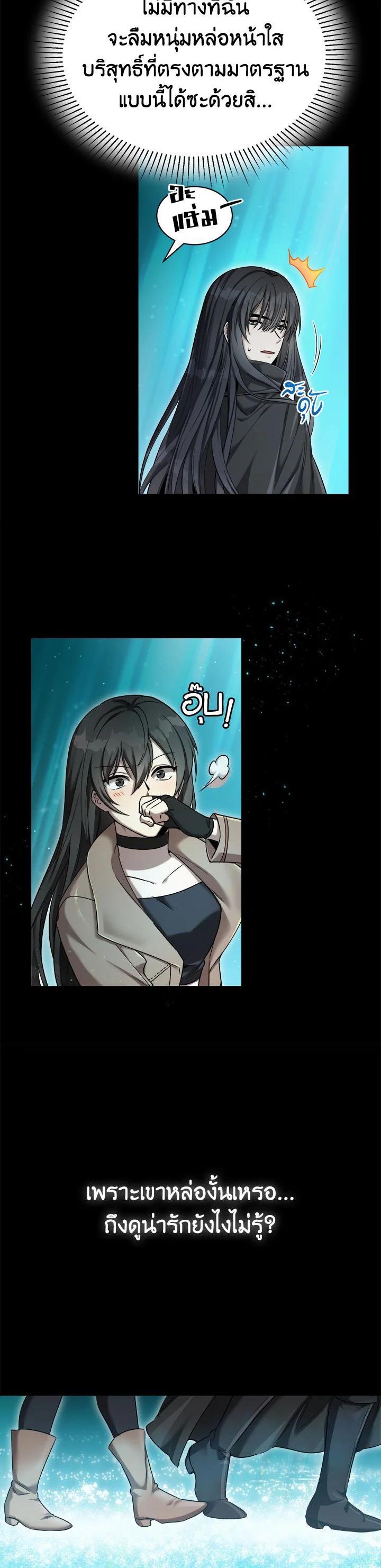 Manga-lc-com อ่านมังงะ อ่านการ์ตูน ออนไลน์ ฟรี How to Live at the Max Level ตอนที่ 1 2 3 4 5 6 7 8 9 10 11 12 13 14 ฟรี ไม่มีโฆษณา Manga-lc - อ่าน มังงะ อ่าน การ์ตูน ออนไลน์ อ่านมังงะ ฟรี