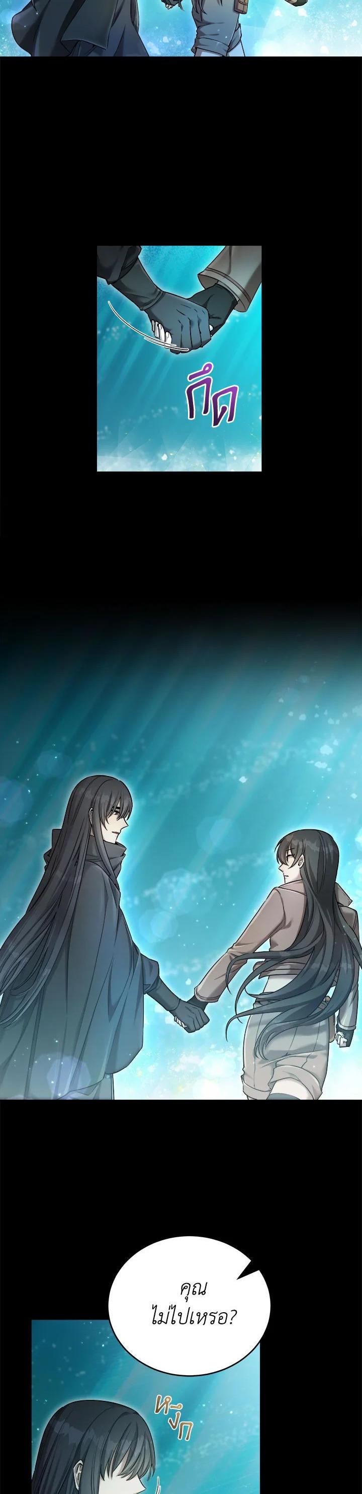 Manga-lc-com อ่านมังงะ อ่านการ์ตูน ออนไลน์ ฟรี How to Live at the Max Level ตอนที่ 1 2 3 4 5 6 7 8 9 10 11 12 13 14 ฟรี ไม่มีโฆษณา Manga-lc - อ่าน มังงะ อ่าน การ์ตูน ออนไลน์ อ่านมังงะ ฟรี