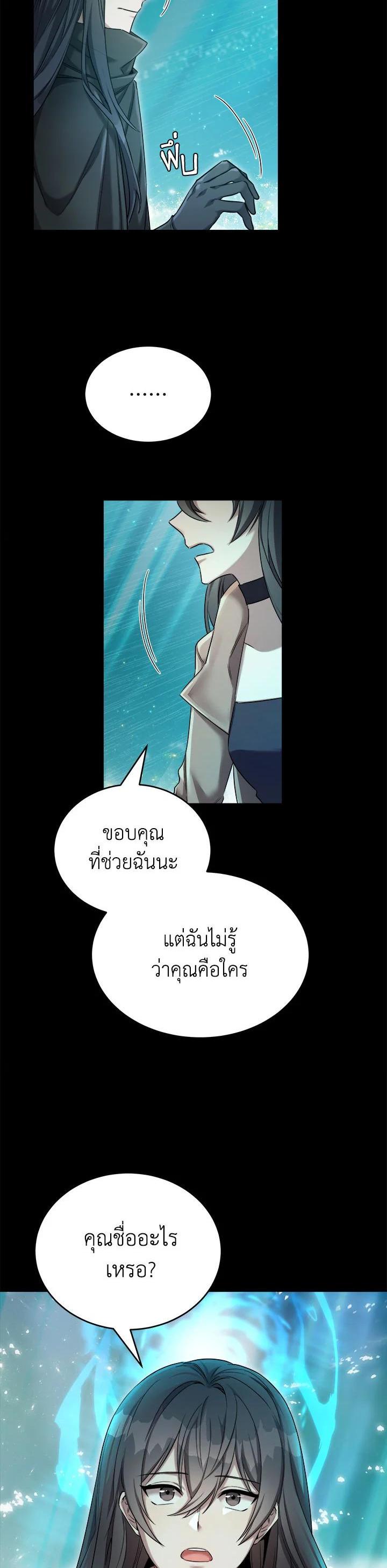 Manga-lc-com อ่านมังงะ อ่านการ์ตูน ออนไลน์ ฟรี How to Live at the Max Level ตอนที่ 1 2 3 4 5 6 7 8 9 10 11 12 13 14 ฟรี ไม่มีโฆษณา Manga-lc - อ่าน มังงะ อ่าน การ์ตูน ออนไลน์ อ่านมังงะ ฟรี