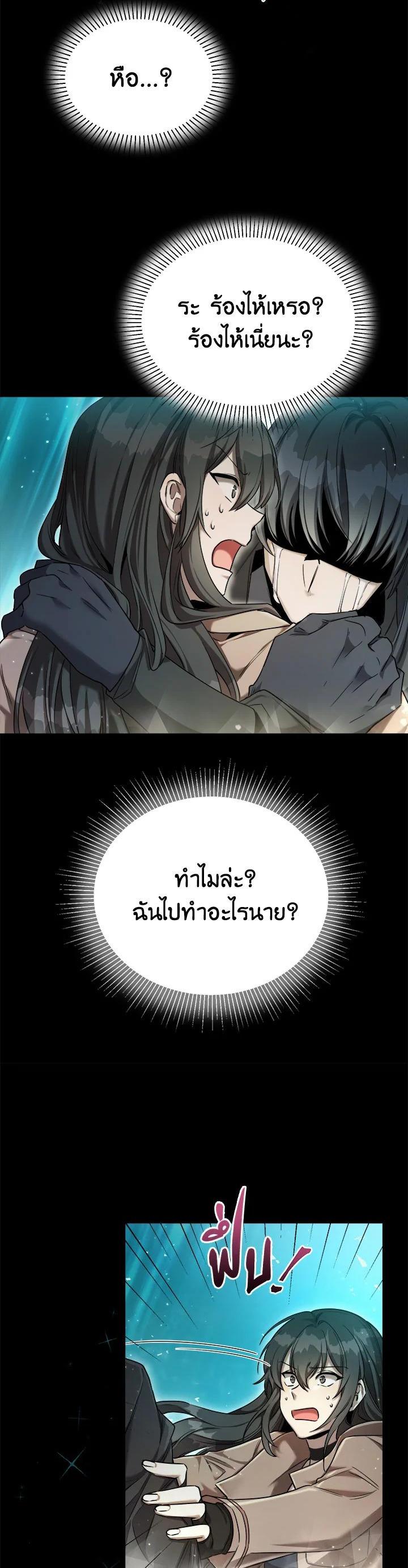 Manga-lc-com อ่านมังงะ อ่านการ์ตูน ออนไลน์ ฟรี How to Live at the Max Level ตอนที่ 1 2 3 4 5 6 7 8 9 10 11 12 13 14 ฟรี ไม่มีโฆษณา Manga-lc - อ่าน มังงะ อ่าน การ์ตูน ออนไลน์ อ่านมังงะ ฟรี