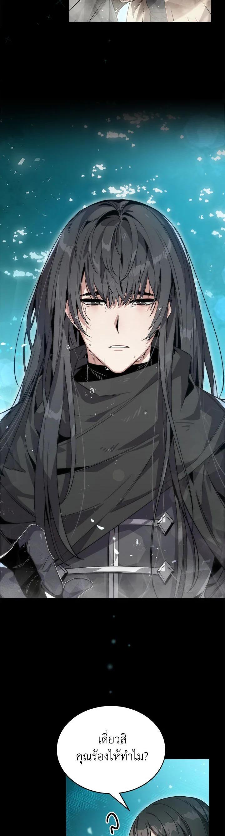 Manga-lc-com อ่านมังงะ อ่านการ์ตูน ออนไลน์ ฟรี How to Live at the Max Level ตอนที่ 1 2 3 4 5 6 7 8 9 10 11 12 13 14 ฟรี ไม่มีโฆษณา Manga-lc - อ่าน มังงะ อ่าน การ์ตูน ออนไลน์ อ่านมังงะ ฟรี