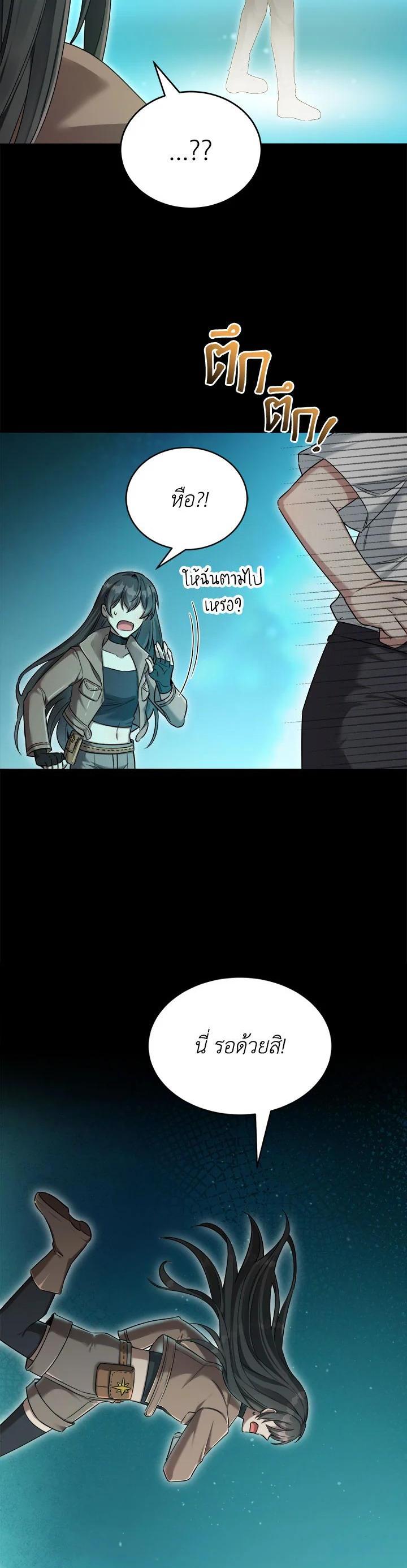 Manga-lc-com อ่านมังงะ อ่านการ์ตูน ออนไลน์ ฟรี How to Live at the Max Level ตอนที่ 1 2 3 4 5 6 7 8 9 10 11 12 13 14 ฟรี ไม่มีโฆษณา Manga-lc - อ่าน มังงะ อ่าน การ์ตูน ออนไลน์ อ่านมังงะ ฟรี