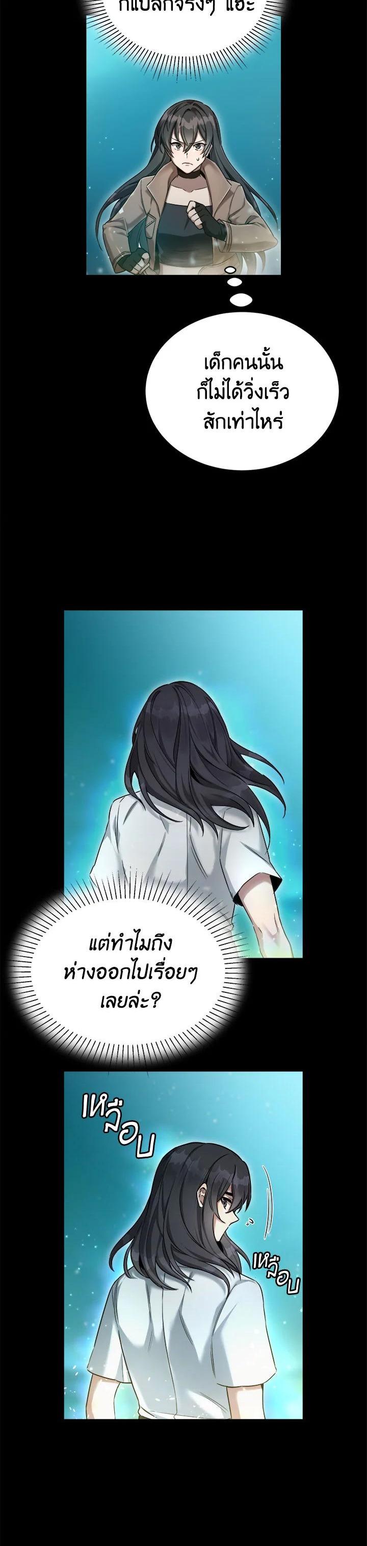Manga-lc-com อ่านมังงะ อ่านการ์ตูน ออนไลน์ ฟรี How to Live at the Max Level ตอนที่ 1 2 3 4 5 6 7 8 9 10 11 12 13 14 ฟรี ไม่มีโฆษณา Manga-lc - อ่าน มังงะ อ่าน การ์ตูน ออนไลน์ อ่านมังงะ ฟรี