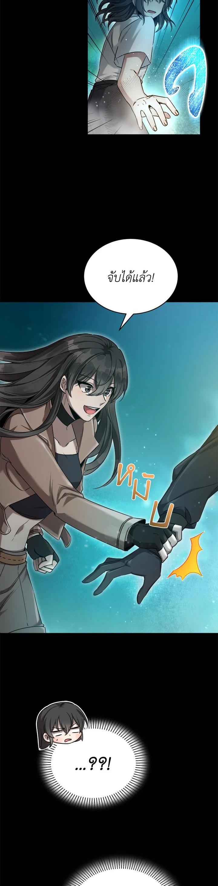 Manga-lc-com อ่านมังงะ อ่านการ์ตูน ออนไลน์ ฟรี How to Live at the Max Level ตอนที่ 1 2 3 4 5 6 7 8 9 10 11 12 13 14 ฟรี ไม่มีโฆษณา Manga-lc - อ่าน มังงะ อ่าน การ์ตูน ออนไลน์ อ่านมังงะ ฟรี