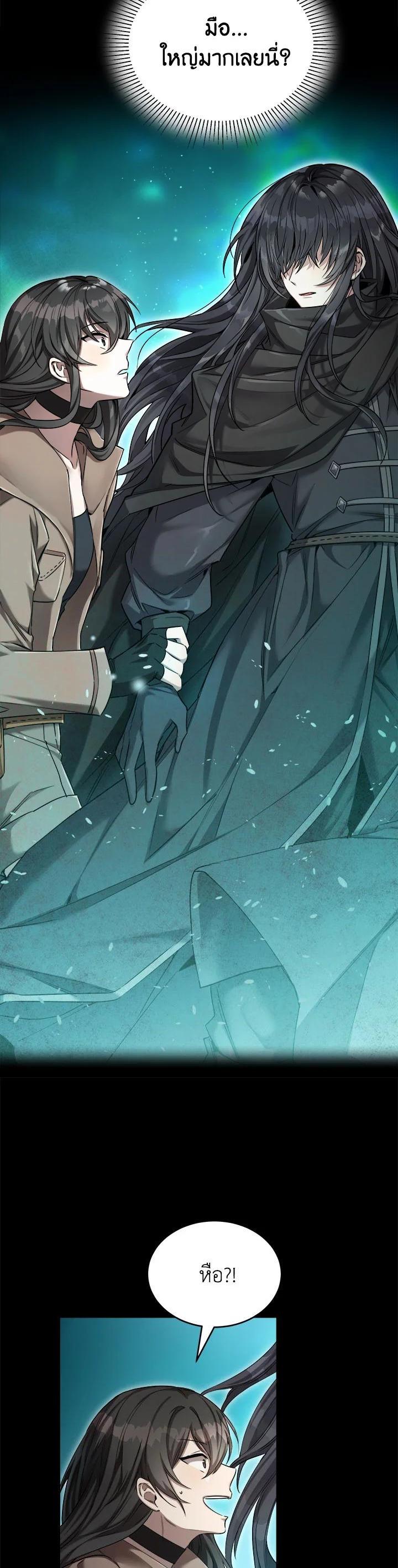 Manga-lc-com อ่านมังงะ อ่านการ์ตูน ออนไลน์ ฟรี How to Live at the Max Level ตอนที่ 1 2 3 4 5 6 7 8 9 10 11 12 13 14 ฟรี ไม่มีโฆษณา Manga-lc - อ่าน มังงะ อ่าน การ์ตูน ออนไลน์ อ่านมังงะ ฟรี