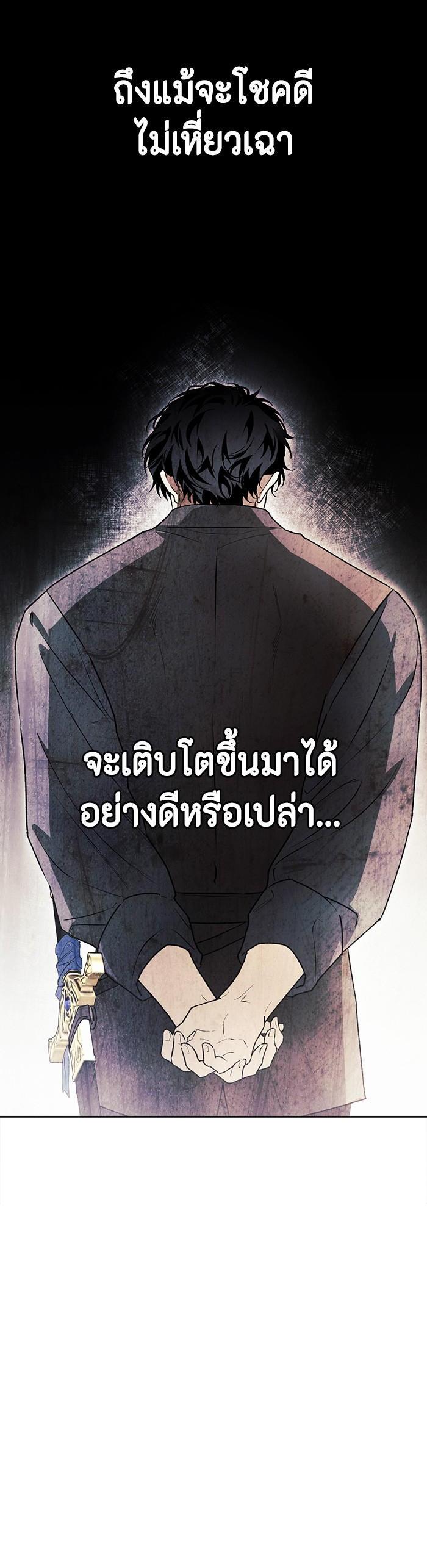 Manga-lc-com อ่านมังงะ อ่านการ์ตูน ออนไลน์ ฟรี I Tamed My Ex-Husband’s Mad Dog ตอนที่ 1 2 3 4 5 6 7 8 9 10 11 12 13 14 ฟรี ไม่มีโฆษณา Manga-lc - อ่าน มังงะ อ่าน การ์ตูน ออนไลน์ อ่านมังงะ ฟรี