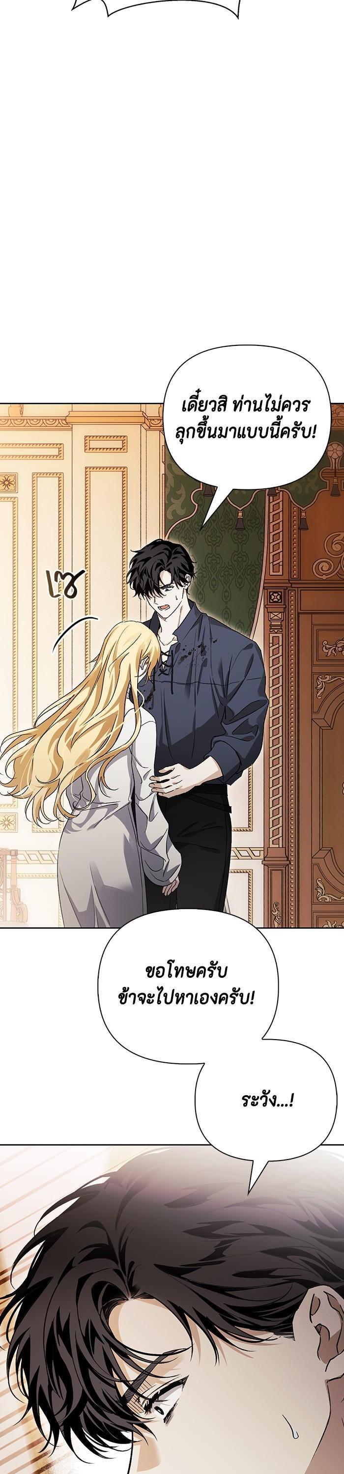 Manga-lc-com อ่านมังงะ อ่านการ์ตูน ออนไลน์ ฟรี I Tamed My Ex-Husband’s Mad Dog ตอนที่ 1 2 3 4 5 6 7 8 9 10 11 12 13 14 ฟรี ไม่มีโฆษณา Manga-lc - อ่าน มังงะ อ่าน การ์ตูน ออนไลน์ อ่านมังงะ ฟรี