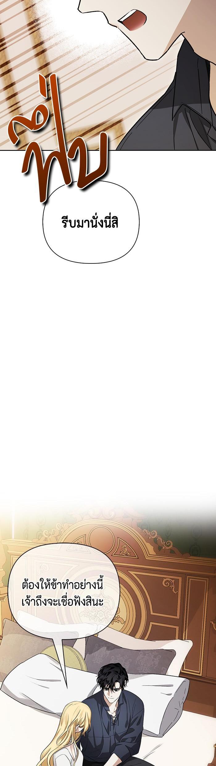 Manga-lc-com อ่านมังงะ อ่านการ์ตูน ออนไลน์ ฟรี I Tamed My Ex-Husband’s Mad Dog ตอนที่ 1 2 3 4 5 6 7 8 9 10 11 12 13 14 ฟรี ไม่มีโฆษณา Manga-lc - อ่าน มังงะ อ่าน การ์ตูน ออนไลน์ อ่านมังงะ ฟรี