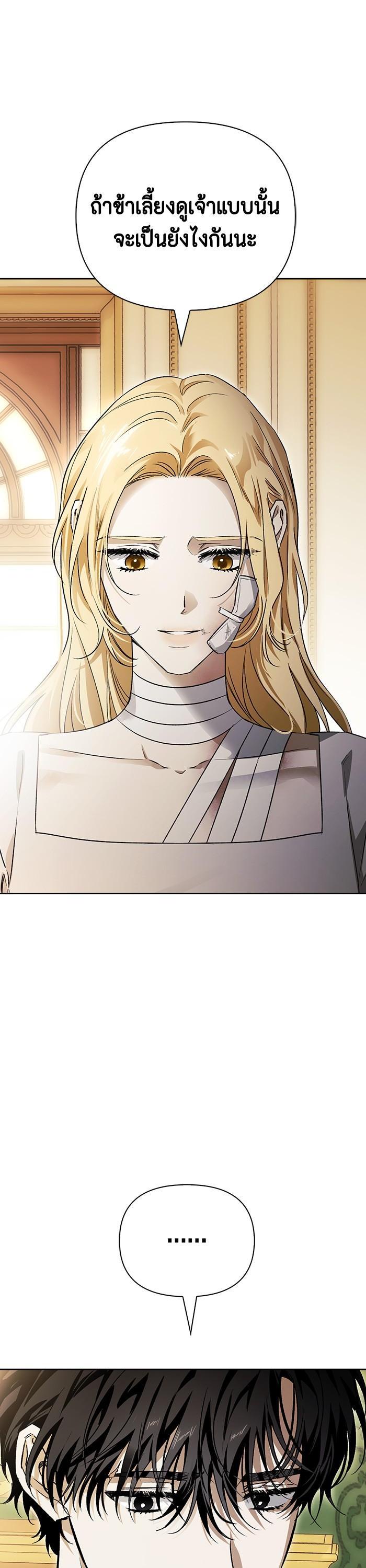 Manga-lc-com อ่านมังงะ อ่านการ์ตูน ออนไลน์ ฟรี I Tamed My Ex-Husband’s Mad Dog ตอนที่ 1 2 3 4 5 6 7 8 9 10 11 12 13 14 ฟรี ไม่มีโฆษณา Manga-lc - อ่าน มังงะ อ่าน การ์ตูน ออนไลน์ อ่านมังงะ ฟรี