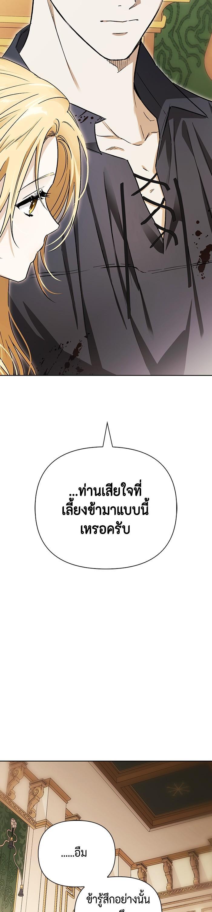 Manga-lc-com อ่านมังงะ อ่านการ์ตูน ออนไลน์ ฟรี I Tamed My Ex-Husband’s Mad Dog ตอนที่ 1 2 3 4 5 6 7 8 9 10 11 12 13 14 ฟรี ไม่มีโฆษณา Manga-lc - อ่าน มังงะ อ่าน การ์ตูน ออนไลน์ อ่านมังงะ ฟรี