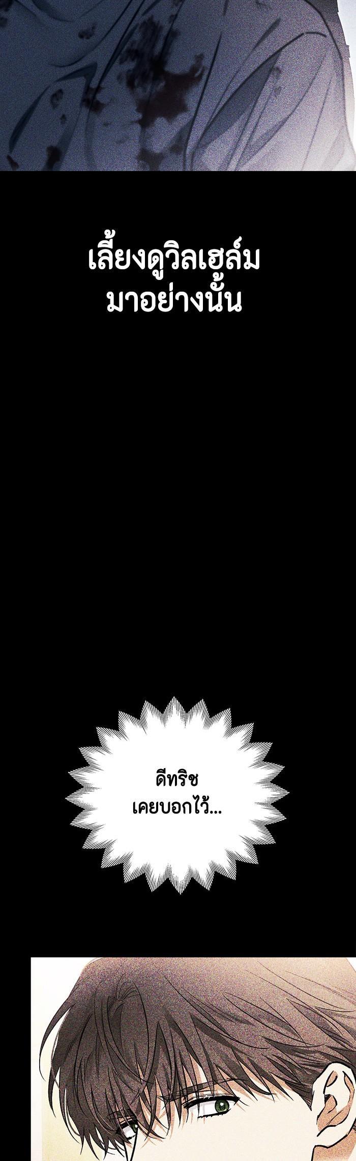 Manga-lc-com อ่านมังงะ อ่านการ์ตูน ออนไลน์ ฟรี I Tamed My Ex-Husband’s Mad Dog ตอนที่ 1 2 3 4 5 6 7 8 9 10 11 12 13 14 ฟรี ไม่มีโฆษณา Manga-lc - อ่าน มังงะ อ่าน การ์ตูน ออนไลน์ อ่านมังงะ ฟรี