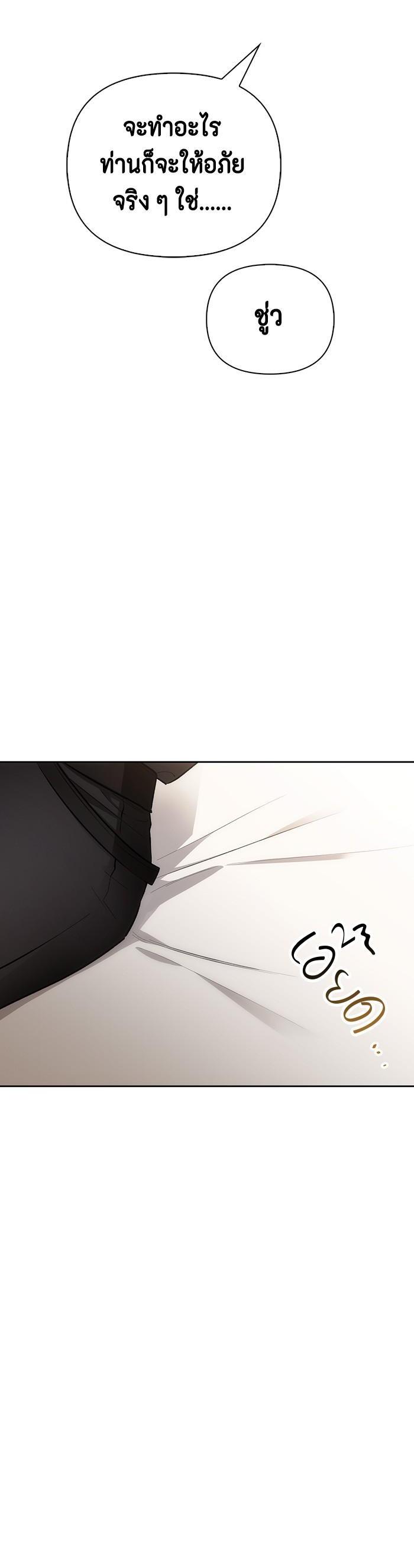 Manga-lc-com อ่านมังงะ อ่านการ์ตูน ออนไลน์ ฟรี I Tamed My Ex-Husband’s Mad Dog ตอนที่ 1 2 3 4 5 6 7 8 9 10 11 12 13 14 ฟรี ไม่มีโฆษณา Manga-lc - อ่าน มังงะ อ่าน การ์ตูน ออนไลน์ อ่านมังงะ ฟรี