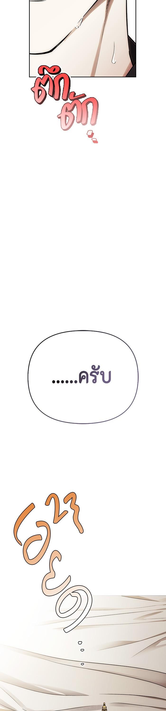 Manga-lc-com อ่านมังงะ อ่านการ์ตูน ออนไลน์ ฟรี I Tamed My Ex-Husband’s Mad Dog ตอนที่ 1 2 3 4 5 6 7 8 9 10 11 12 13 14 ฟรี ไม่มีโฆษณา Manga-lc - อ่าน มังงะ อ่าน การ์ตูน ออนไลน์ อ่านมังงะ ฟรี