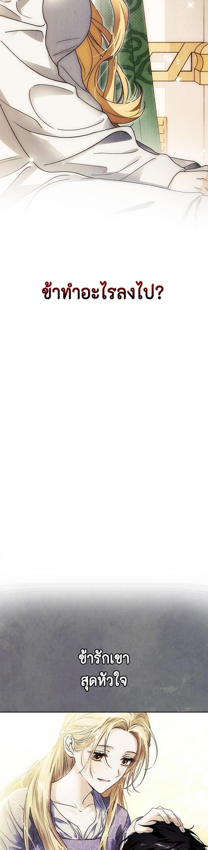 Manga-lc-com อ่านมังงะ อ่านการ์ตูน ออนไลน์ ฟรี I Tamed My Ex-Husband’s Mad Dog ตอนที่ 1 2 3 4 5 6 7 8 9 10 11 12 13 14 ฟรี ไม่มีโฆษณา Manga-lc - อ่าน มังงะ อ่าน การ์ตูน ออนไลน์ อ่านมังงะ ฟรี