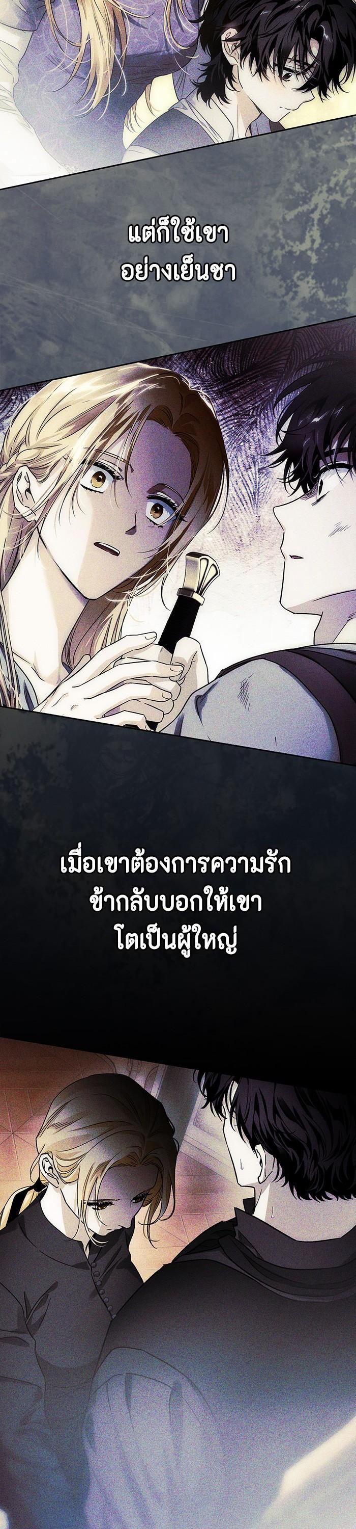 Manga-lc-com อ่านมังงะ อ่านการ์ตูน ออนไลน์ ฟรี I Tamed My Ex-Husband’s Mad Dog ตอนที่ 1 2 3 4 5 6 7 8 9 10 11 12 13 14 ฟรี ไม่มีโฆษณา Manga-lc - อ่าน มังงะ อ่าน การ์ตูน ออนไลน์ อ่านมังงะ ฟรี