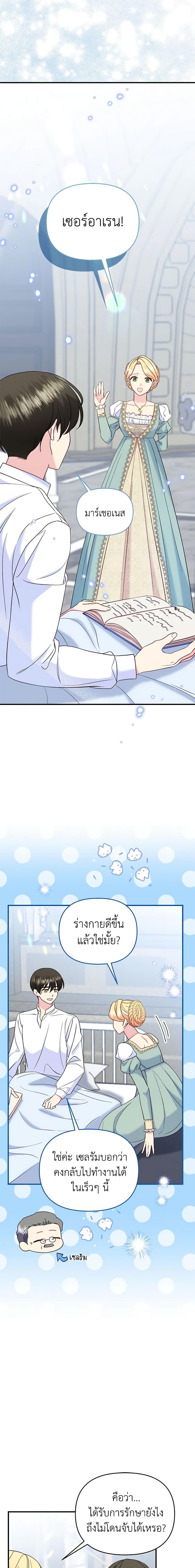 Manga-lc-com อ่านมังงะ อ่านการ์ตูน ออนไลน์ ฟรี I Stole the Child of My War-Mad Husband ตอนที่ 1 2 3 4 5 6 7 8 9 10 11 12 13 14 ฟรี ไม่มีโฆษณา Manga-lc - อ่าน มังงะ อ่าน การ์ตูน ออนไลน์ อ่านมังงะ ฟรี