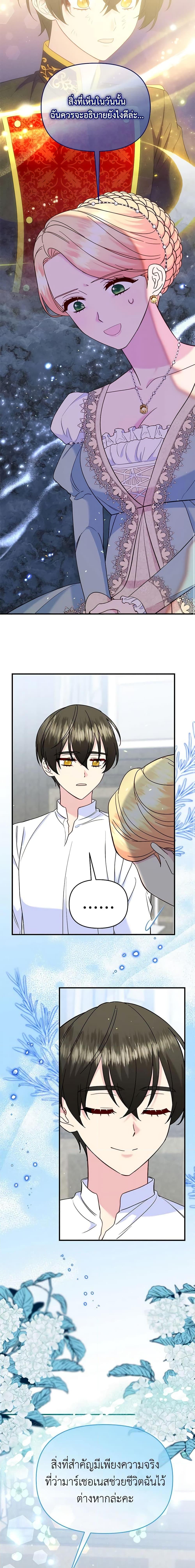 Manga-lc-com อ่านมังงะ อ่านการ์ตูน ออนไลน์ ฟรี I Stole the Child of My War-Mad Husband ตอนที่ 1 2 3 4 5 6 7 8 9 10 11 12 13 14 ฟรี ไม่มีโฆษณา Manga-lc - อ่าน มังงะ อ่าน การ์ตูน ออนไลน์ อ่านมังงะ ฟรี