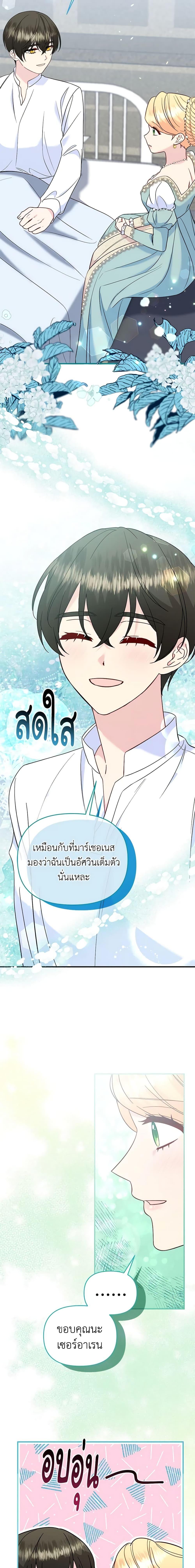 Manga-lc-com อ่านมังงะ อ่านการ์ตูน ออนไลน์ ฟรี I Stole the Child of My War-Mad Husband ตอนที่ 1 2 3 4 5 6 7 8 9 10 11 12 13 14 ฟรี ไม่มีโฆษณา Manga-lc - อ่าน มังงะ อ่าน การ์ตูน ออนไลน์ อ่านมังงะ ฟรี