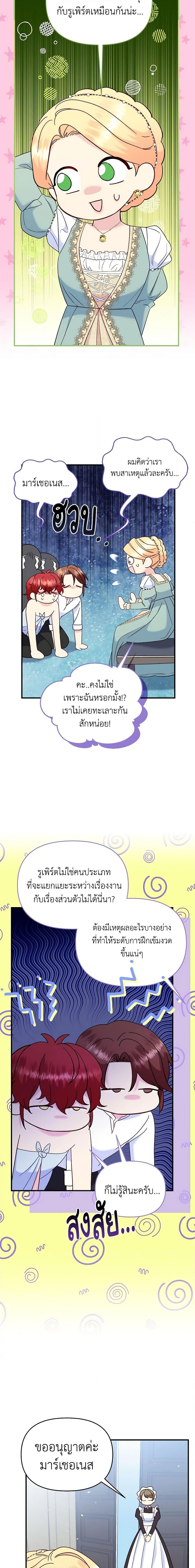 Manga-lc-com อ่านมังงะ อ่านการ์ตูน ออนไลน์ ฟรี I Stole the Child of My War-Mad Husband ตอนที่ 1 2 3 4 5 6 7 8 9 10 11 12 13 14 ฟรี ไม่มีโฆษณา Manga-lc - อ่าน มังงะ อ่าน การ์ตูน ออนไลน์ อ่านมังงะ ฟรี