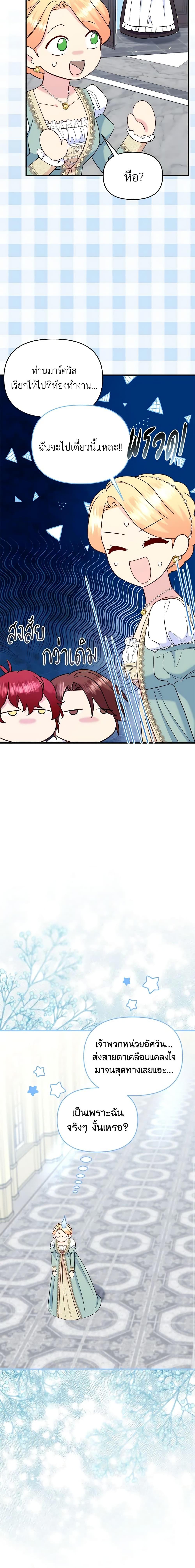 Manga-lc-com อ่านมังงะ อ่านการ์ตูน ออนไลน์ ฟรี I Stole the Child of My War-Mad Husband ตอนที่ 1 2 3 4 5 6 7 8 9 10 11 12 13 14 ฟรี ไม่มีโฆษณา Manga-lc - อ่าน มังงะ อ่าน การ์ตูน ออนไลน์ อ่านมังงะ ฟรี