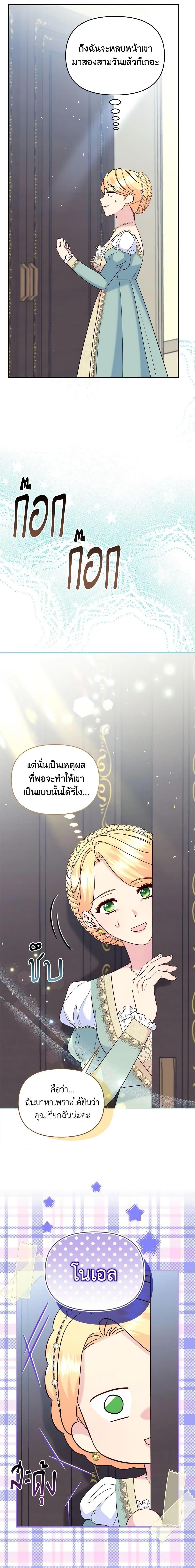Manga-lc-com อ่านมังงะ อ่านการ์ตูน ออนไลน์ ฟรี I Stole the Child of My War-Mad Husband ตอนที่ 1 2 3 4 5 6 7 8 9 10 11 12 13 14 ฟรี ไม่มีโฆษณา Manga-lc - อ่าน มังงะ อ่าน การ์ตูน ออนไลน์ อ่านมังงะ ฟรี
