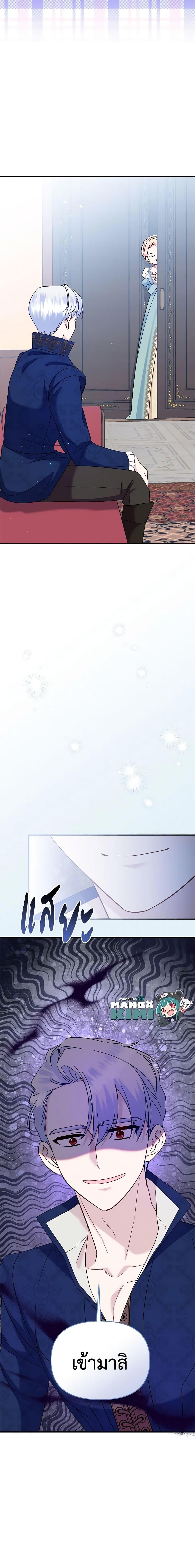 Manga-lc-com อ่านมังงะ อ่านการ์ตูน ออนไลน์ ฟรี I Stole the Child of My War-Mad Husband ตอนที่ 1 2 3 4 5 6 7 8 9 10 11 12 13 14 ฟรี ไม่มีโฆษณา Manga-lc - อ่าน มังงะ อ่าน การ์ตูน ออนไลน์ อ่านมังงะ ฟรี