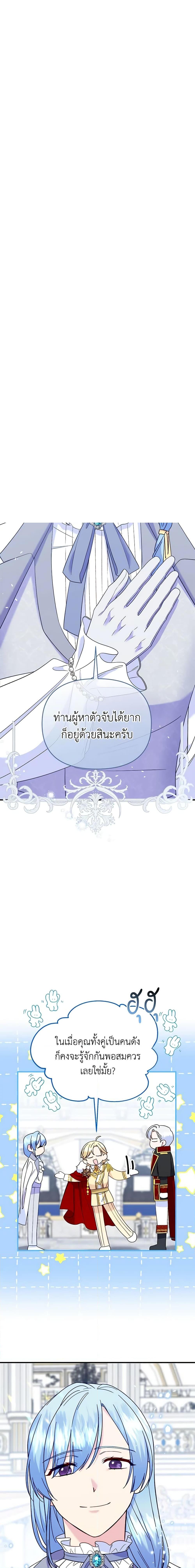 Manga-lc-com อ่านมังงะ อ่านการ์ตูน ออนไลน์ ฟรี I Stole the Child of My War-Mad Husband ตอนที่ 1 2 3 4 5 6 7 8 9 10 11 12 13 14 ฟรี ไม่มีโฆษณา Manga-lc - อ่าน มังงะ อ่าน การ์ตูน ออนไลน์ อ่านมังงะ ฟรี