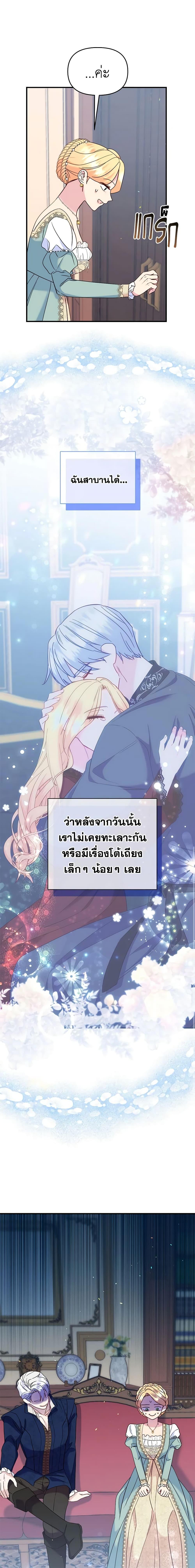 Manga-lc-com อ่านมังงะ อ่านการ์ตูน ออนไลน์ ฟรี I Stole the Child of My War-Mad Husband ตอนที่ 1 2 3 4 5 6 7 8 9 10 11 12 13 14 ฟรี ไม่มีโฆษณา Manga-lc - อ่าน มังงะ อ่าน การ์ตูน ออนไลน์ อ่านมังงะ ฟรี