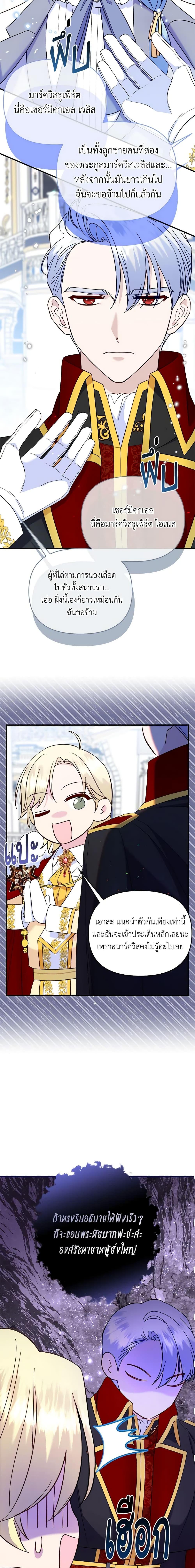 Manga-lc-com อ่านมังงะ อ่านการ์ตูน ออนไลน์ ฟรี I Stole the Child of My War-Mad Husband ตอนที่ 1 2 3 4 5 6 7 8 9 10 11 12 13 14 ฟรี ไม่มีโฆษณา Manga-lc - อ่าน มังงะ อ่าน การ์ตูน ออนไลน์ อ่านมังงะ ฟรี