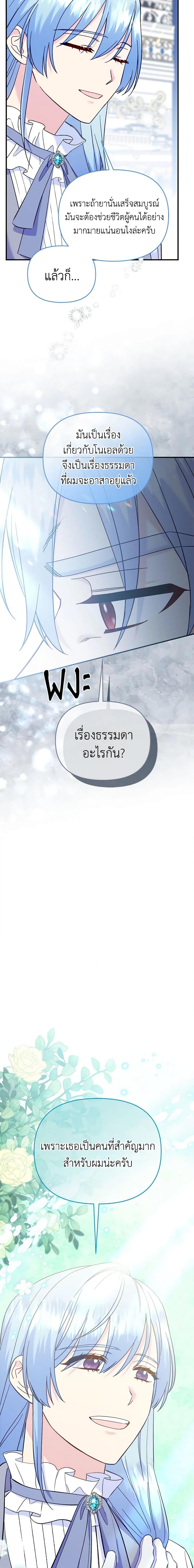 Manga-lc-com อ่านมังงะ อ่านการ์ตูน ออนไลน์ ฟรี I Stole the Child of My War-Mad Husband ตอนที่ 1 2 3 4 5 6 7 8 9 10 11 12 13 14 ฟรี ไม่มีโฆษณา Manga-lc - อ่าน มังงะ อ่าน การ์ตูน ออนไลน์ อ่านมังงะ ฟรี