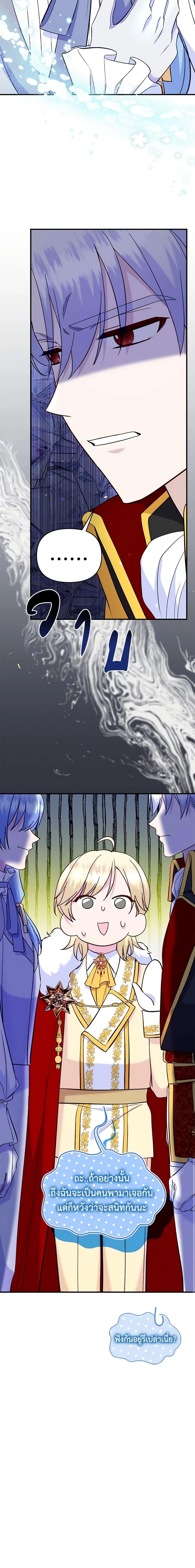 Manga-lc-com อ่านมังงะ อ่านการ์ตูน ออนไลน์ ฟรี I Stole the Child of My War-Mad Husband ตอนที่ 1 2 3 4 5 6 7 8 9 10 11 12 13 14 ฟรี ไม่มีโฆษณา Manga-lc - อ่าน มังงะ อ่าน การ์ตูน ออนไลน์ อ่านมังงะ ฟรี