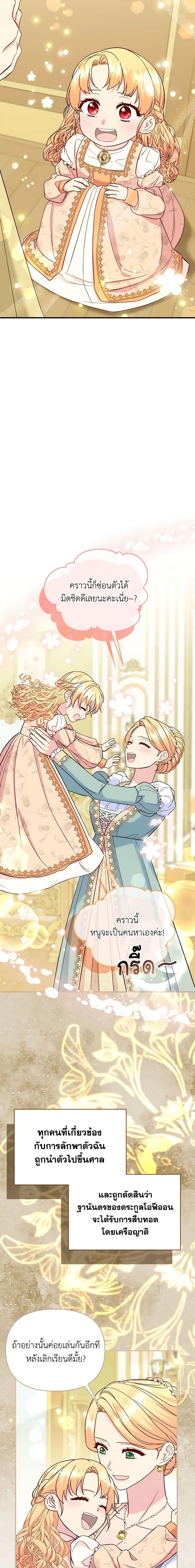 Manga-lc-com อ่านมังงะ อ่านการ์ตูน ออนไลน์ ฟรี I Stole the Child of My War-Mad Husband ตอนที่ 1 2 3 4 5 6 7 8 9 10 11 12 13 14 ฟรี ไม่มีโฆษณา Manga-lc - อ่าน มังงะ อ่าน การ์ตูน ออนไลน์ อ่านมังงะ ฟรี