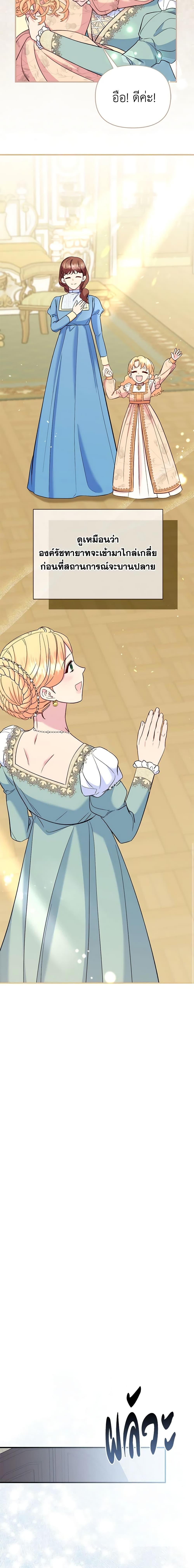 Manga-lc-com อ่านมังงะ อ่านการ์ตูน ออนไลน์ ฟรี I Stole the Child of My War-Mad Husband ตอนที่ 1 2 3 4 5 6 7 8 9 10 11 12 13 14 ฟรี ไม่มีโฆษณา Manga-lc - อ่าน มังงะ อ่าน การ์ตูน ออนไลน์ อ่านมังงะ ฟรี