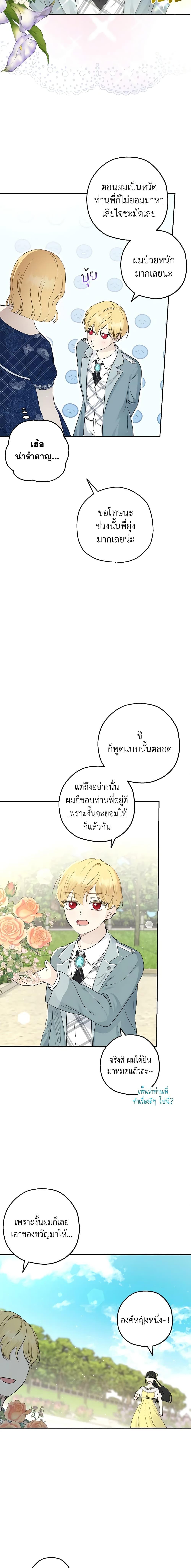 Manga-lc-com อ่านมังงะ อ่านการ์ตูน ออนไลน์ ฟรี Monster Princess ตอนที่ 1 2 3 4 5 6 7 8 9 10 11 12 13 14 ฟรี ไม่มีโฆษณา Manga-lc - อ่าน มังงะ อ่าน การ์ตูน ออนไลน์ อ่านมังงะ ฟรี