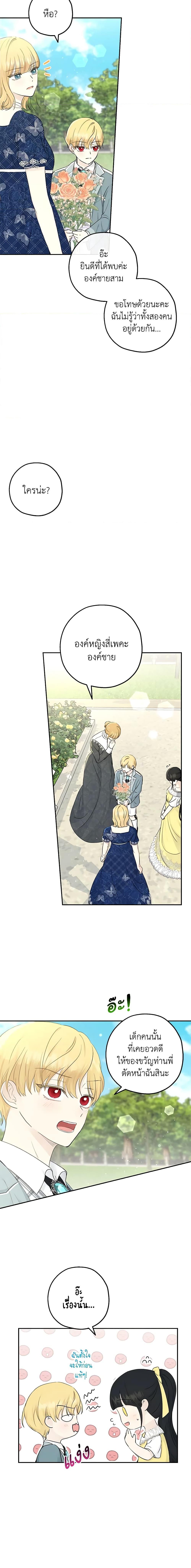 Manga-lc-com อ่านมังงะ อ่านการ์ตูน ออนไลน์ ฟรี Monster Princess ตอนที่ 1 2 3 4 5 6 7 8 9 10 11 12 13 14 ฟรี ไม่มีโฆษณา Manga-lc - อ่าน มังงะ อ่าน การ์ตูน ออนไลน์ อ่านมังงะ ฟรี