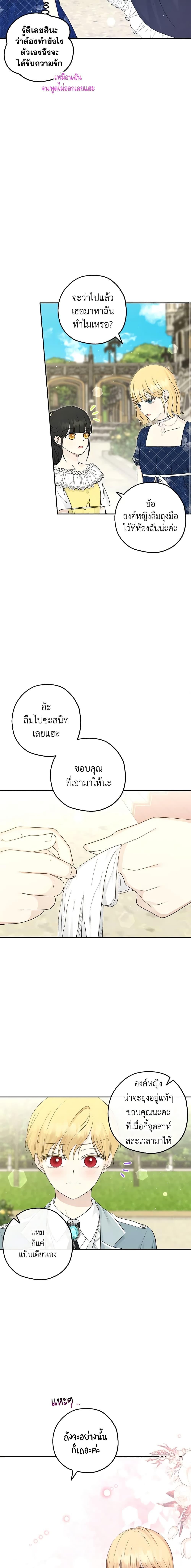 Manga-lc-com อ่านมังงะ อ่านการ์ตูน ออนไลน์ ฟรี Monster Princess ตอนที่ 1 2 3 4 5 6 7 8 9 10 11 12 13 14 ฟรี ไม่มีโฆษณา Manga-lc - อ่าน มังงะ อ่าน การ์ตูน ออนไลน์ อ่านมังงะ ฟรี