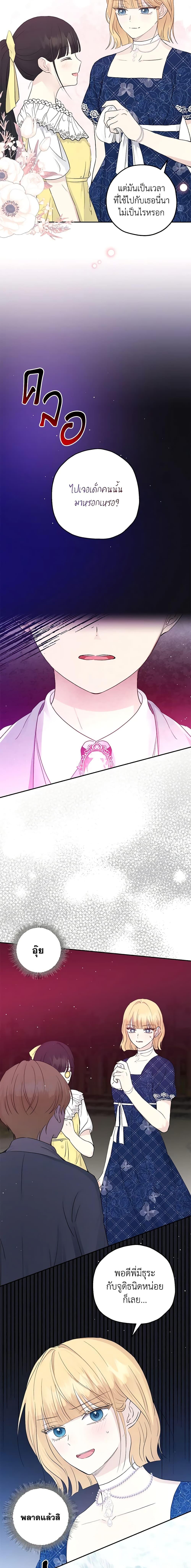 Manga-lc-com อ่านมังงะ อ่านการ์ตูน ออนไลน์ ฟรี Monster Princess ตอนที่ 1 2 3 4 5 6 7 8 9 10 11 12 13 14 ฟรี ไม่มีโฆษณา Manga-lc - อ่าน มังงะ อ่าน การ์ตูน ออนไลน์ อ่านมังงะ ฟรี