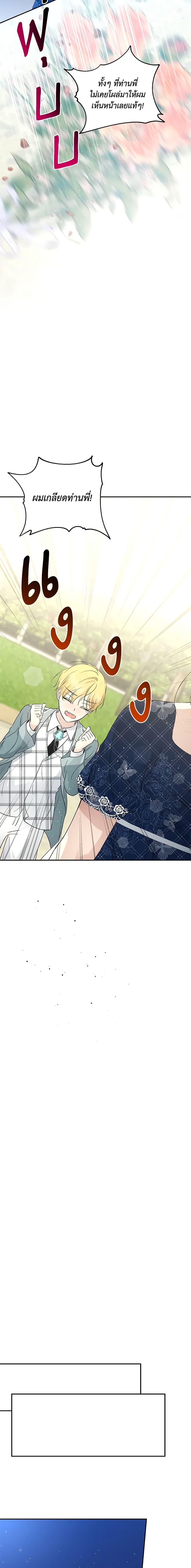 Manga-lc-com อ่านมังงะ อ่านการ์ตูน ออนไลน์ ฟรี Monster Princess ตอนที่ 1 2 3 4 5 6 7 8 9 10 11 12 13 14 ฟรี ไม่มีโฆษณา Manga-lc - อ่าน มังงะ อ่าน การ์ตูน ออนไลน์ อ่านมังงะ ฟรี