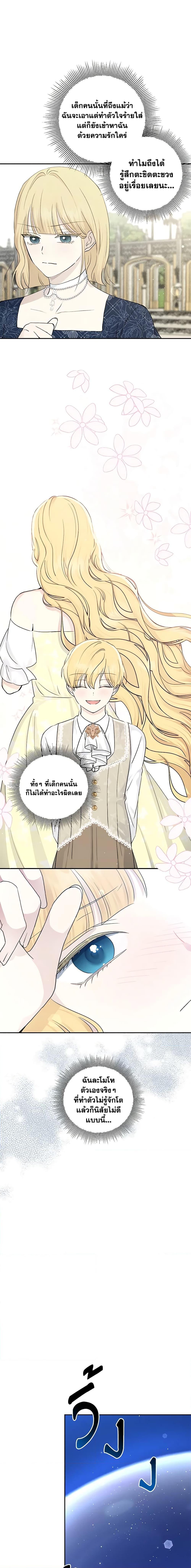 Manga-lc-com อ่านมังงะ อ่านการ์ตูน ออนไลน์ ฟรี Monster Princess ตอนที่ 1 2 3 4 5 6 7 8 9 10 11 12 13 14 ฟรี ไม่มีโฆษณา Manga-lc - อ่าน มังงะ อ่าน การ์ตูน ออนไลน์ อ่านมังงะ ฟรี