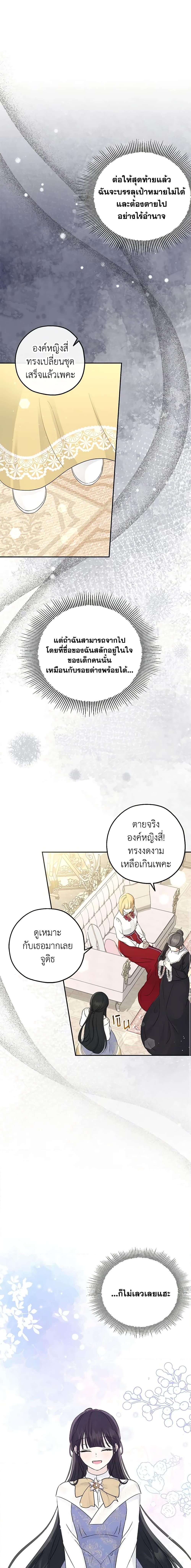 Manga-lc-com อ่านมังงะ อ่านการ์ตูน ออนไลน์ ฟรี Monster Princess ตอนที่ 1 2 3 4 5 6 7 8 9 10 11 12 13 14 ฟรี ไม่มีโฆษณา Manga-lc - อ่าน มังงะ อ่าน การ์ตูน ออนไลน์ อ่านมังงะ ฟรี