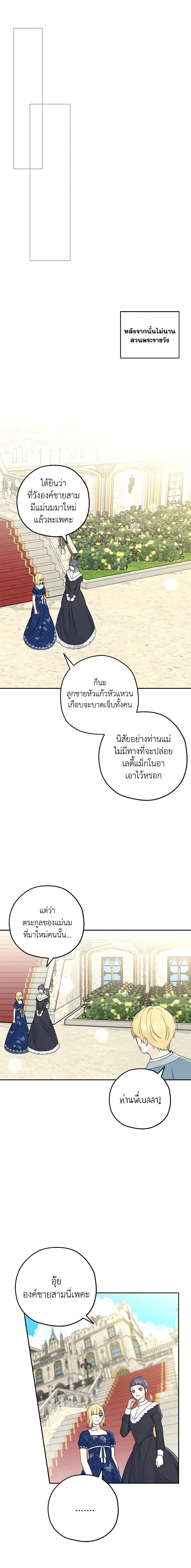 Manga-lc-com อ่านมังงะ อ่านการ์ตูน ออนไลน์ ฟรี Monster Princess ตอนที่ 1 2 3 4 5 6 7 8 9 10 11 12 13 14 ฟรี ไม่มีโฆษณา Manga-lc - อ่าน มังงะ อ่าน การ์ตูน ออนไลน์ อ่านมังงะ ฟรี