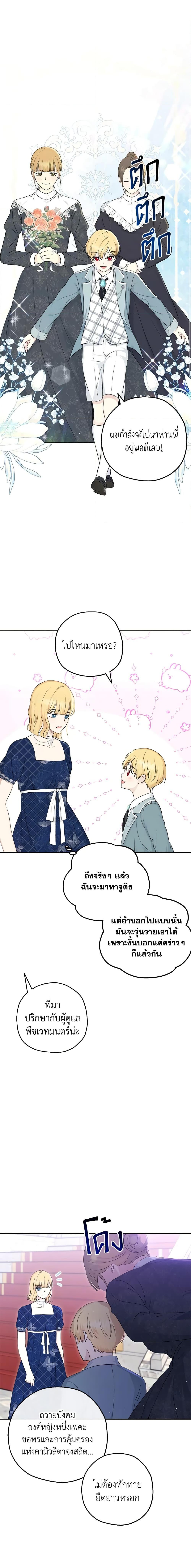 Manga-lc-com อ่านมังงะ อ่านการ์ตูน ออนไลน์ ฟรี Monster Princess ตอนที่ 1 2 3 4 5 6 7 8 9 10 11 12 13 14 ฟรี ไม่มีโฆษณา Manga-lc - อ่าน มังงะ อ่าน การ์ตูน ออนไลน์ อ่านมังงะ ฟรี