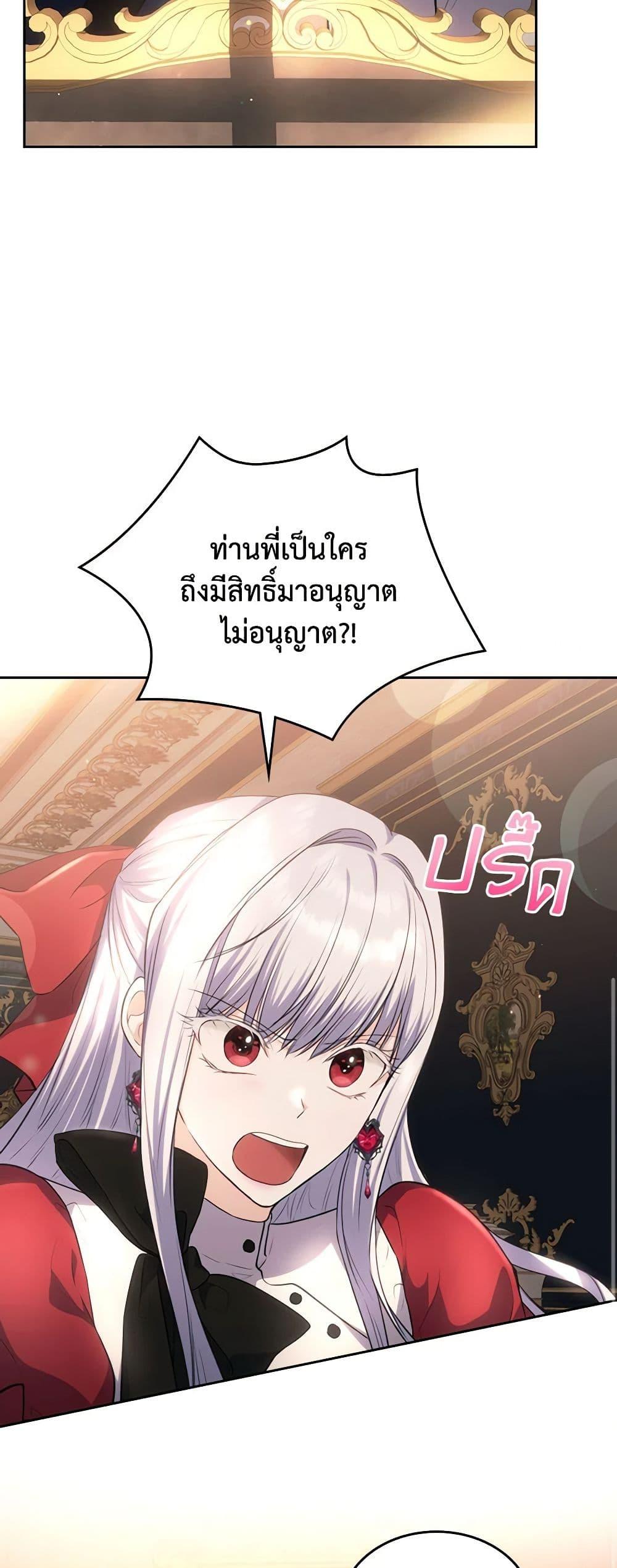 Manga-lc-com อ่านมังงะ อ่านการ์ตูน ออนไลน์ ฟรี The Crown Prince’s Fiancee ตอนที่ 1 2 3 4 5 6 7 8 9 10 11 12 13 14 ฟรี ไม่มีโฆษณา Manga-lc - อ่าน มังงะ อ่าน การ์ตูน ออนไลน์ อ่านมังงะ ฟรี