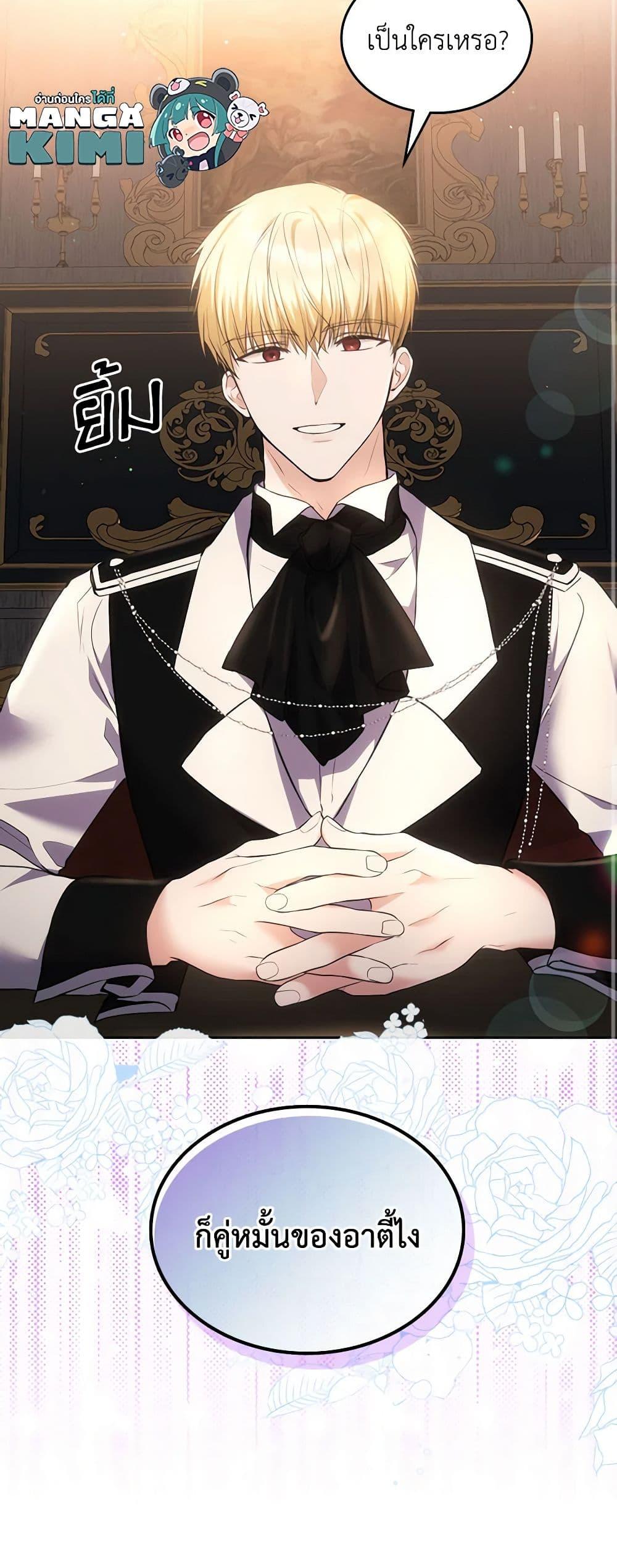 Manga-lc-com อ่านมังงะ อ่านการ์ตูน ออนไลน์ ฟรี The Crown Prince’s Fiancee ตอนที่ 1 2 3 4 5 6 7 8 9 10 11 12 13 14 ฟรี ไม่มีโฆษณา Manga-lc - อ่าน มังงะ อ่าน การ์ตูน ออนไลน์ อ่านมังงะ ฟรี