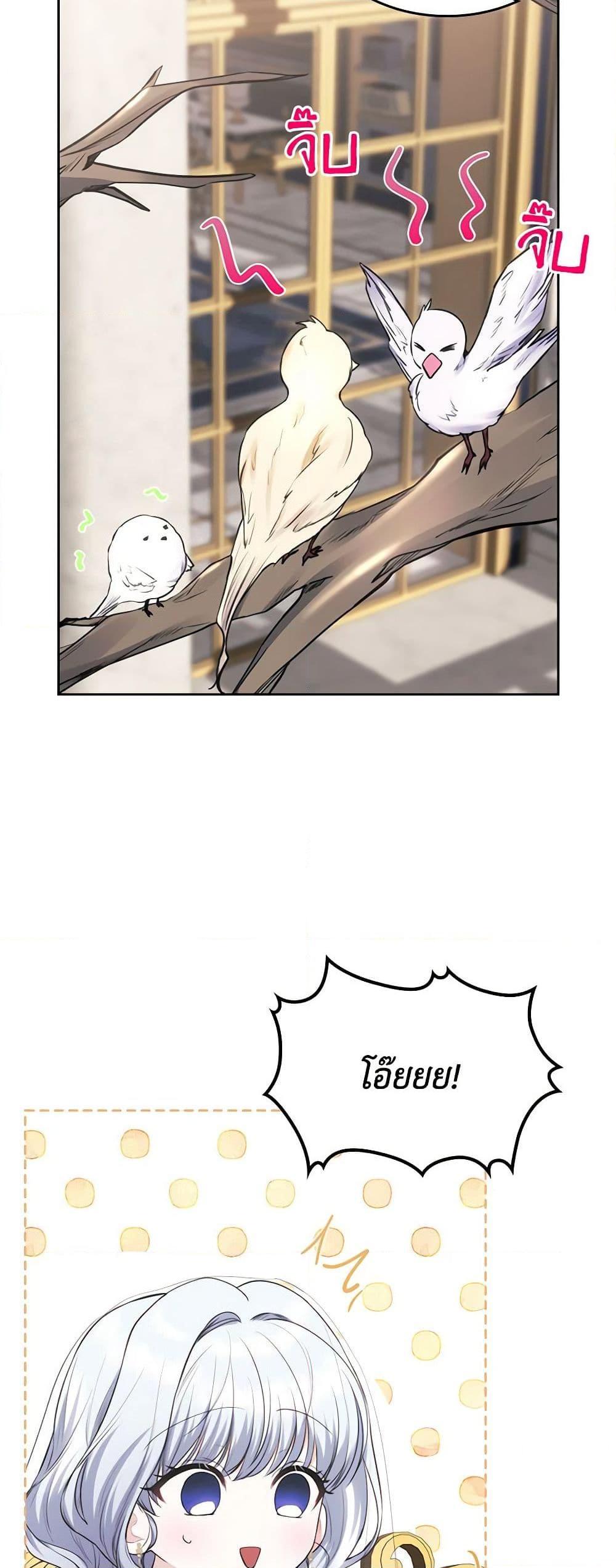 Manga-lc-com อ่านมังงะ อ่านการ์ตูน ออนไลน์ ฟรี The Crown Prince’s Fiancee ตอนที่ 1 2 3 4 5 6 7 8 9 10 11 12 13 14 ฟรี ไม่มีโฆษณา Manga-lc - อ่าน มังงะ อ่าน การ์ตูน ออนไลน์ อ่านมังงะ ฟรี