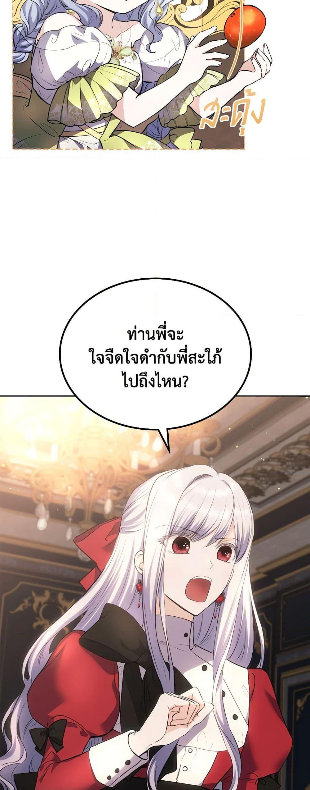 Manga-lc-com อ่านมังงะ อ่านการ์ตูน ออนไลน์ ฟรี The Crown Prince’s Fiancee ตอนที่ 1 2 3 4 5 6 7 8 9 10 11 12 13 14 ฟรี ไม่มีโฆษณา Manga-lc - อ่าน มังงะ อ่าน การ์ตูน ออนไลน์ อ่านมังงะ ฟรี